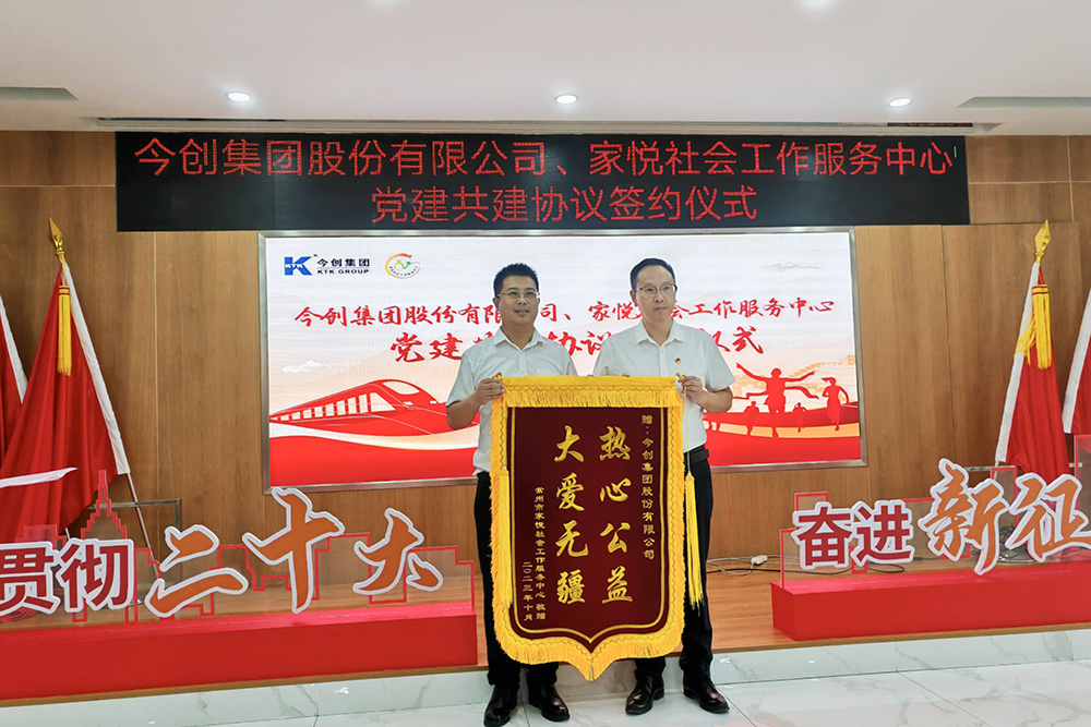 党建引领聚合力，携手共建促发展 万象城官方网站,万象城wanxiangcheng(中国)总部机关党支部党员一行走进潞城街道儿童关爱之家开展活动